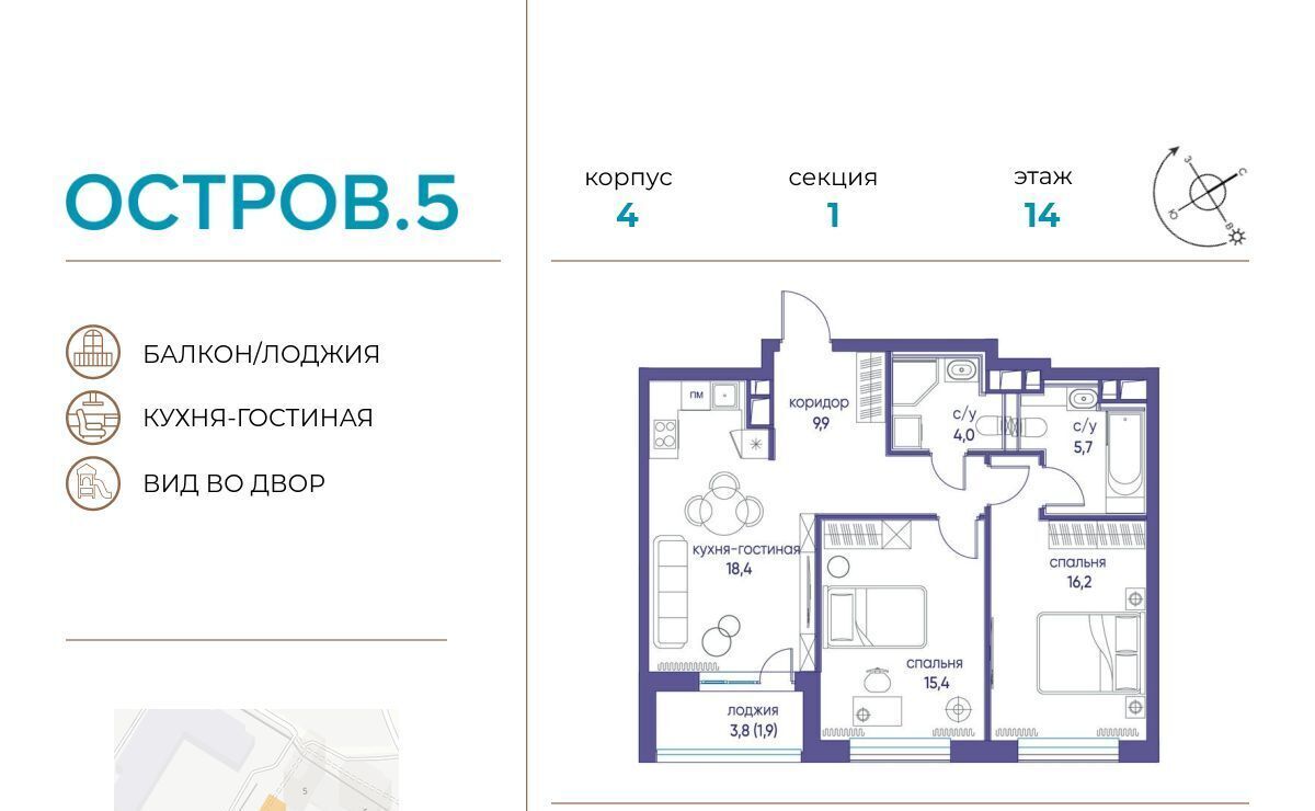 квартира г Москва метро Молодежная ЖК «Остров» 4 5-й кв-л фото 1