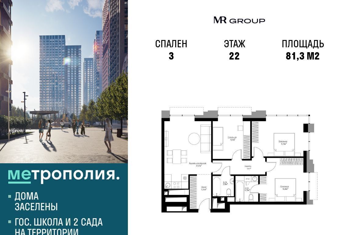 квартира г Москва метро Волгоградский проспект пр-кт Волгоградский 32/5к 1 муниципальный округ Южнопортовый фото 1