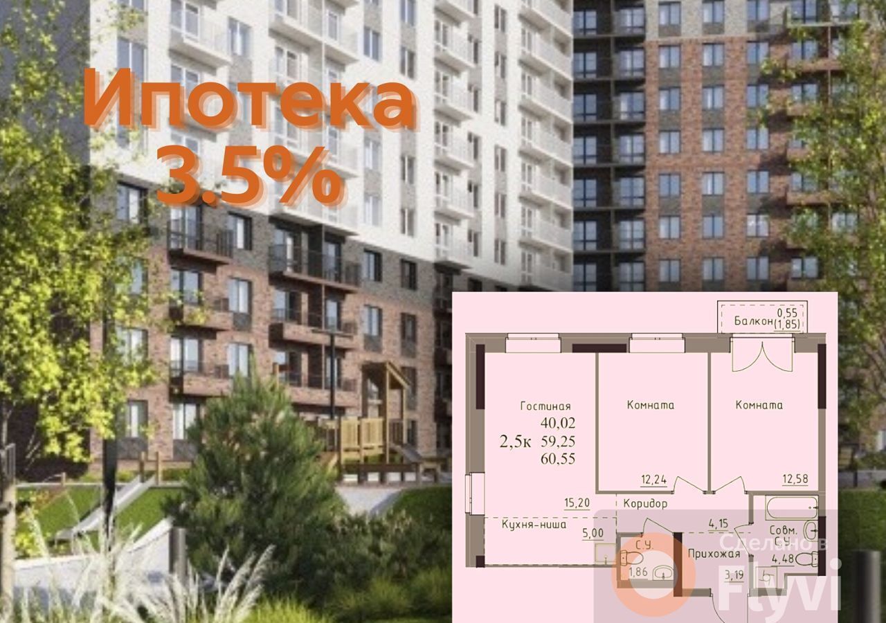 Продам трехкомнатную новостройку в «Арден на Ключевом» жилом комплексе в  Первомайском районе в городе Ижевске мкр-н Ключевой Посёлок 60.0 м² этаж  14/17 5800000 руб база Олан ру объявление 122992543