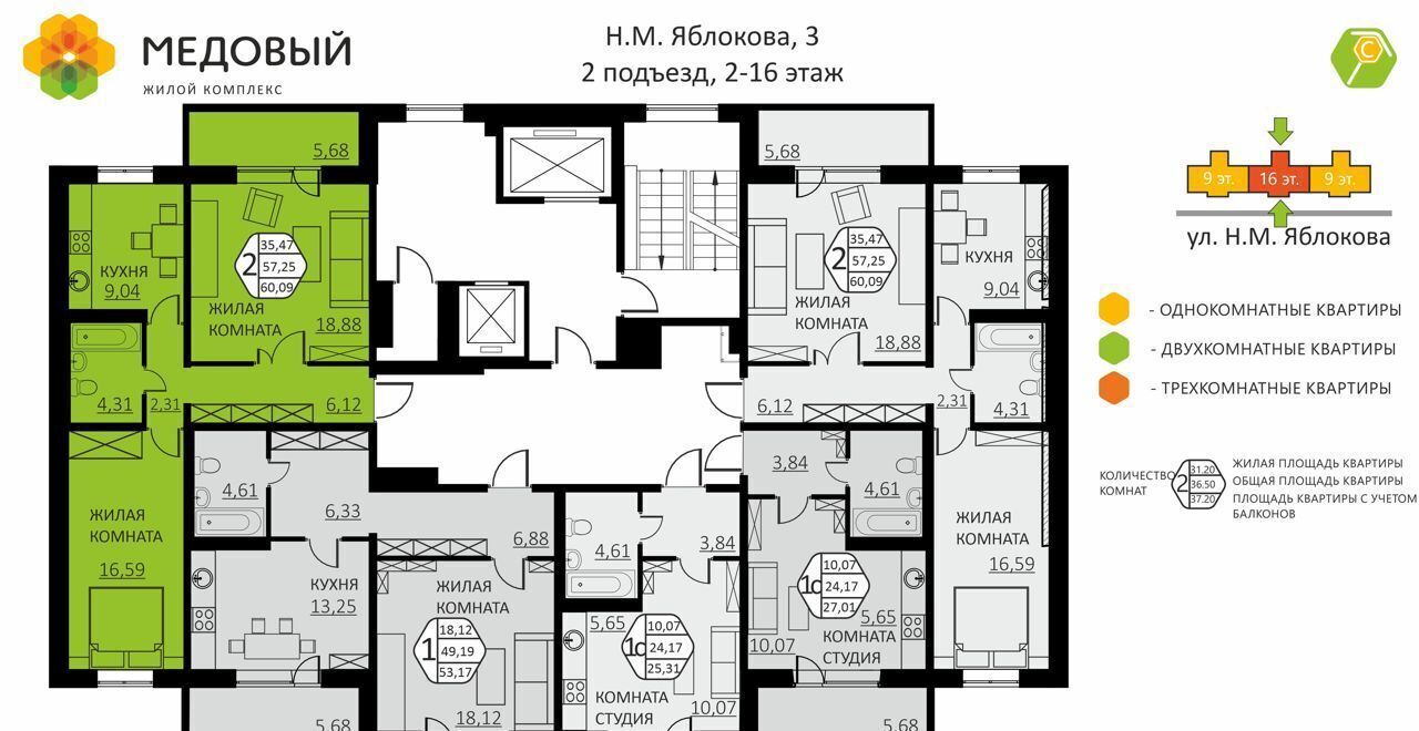 квартира р-н Пермский д Кондратово ул Н.М.Яблокова 3 фото 3