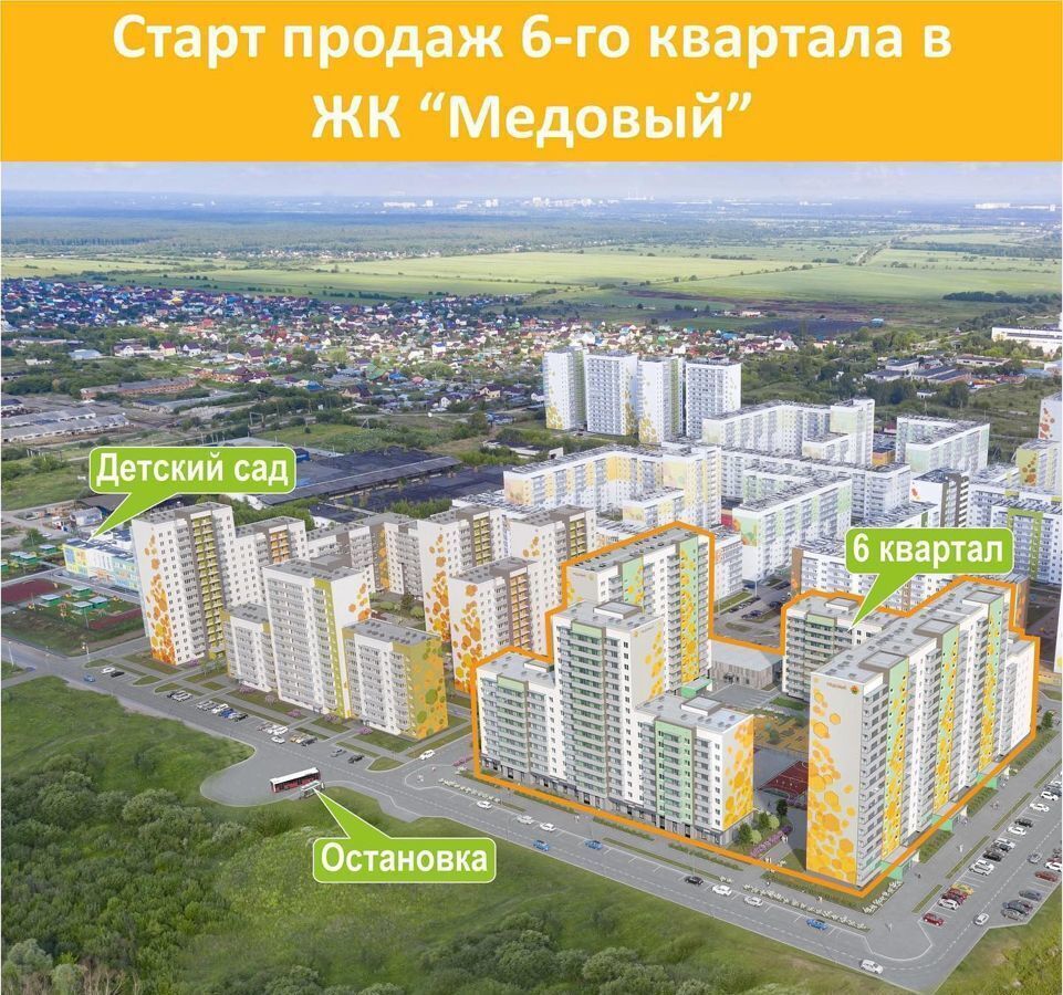 квартира р-н Пермский д Кондратово ул Н.М.Яблокова 3 фото 13