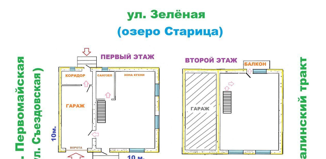 дом р-н Любинский рп Красный Яр ул Советская 55а фото 25