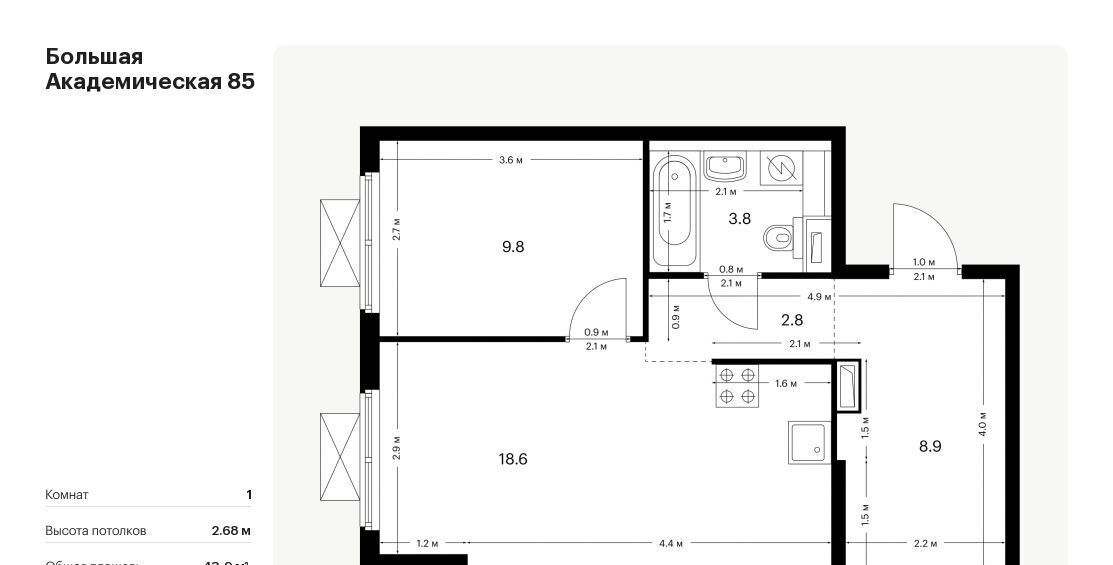 квартира г Москва метро Окружная Большая Академическая 85 к 3. 2 фото 1