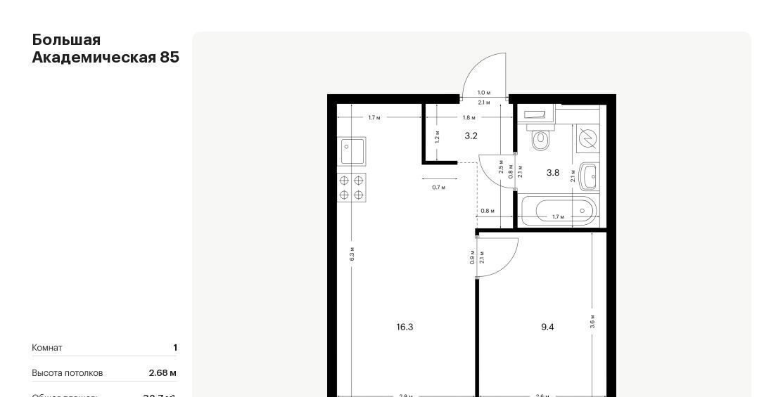 квартира г Москва метро Окружная Большая Академическая 85 к 3. 2 фото 1