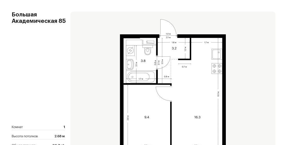 квартира г Москва метро Окружная Большая Академическая 85 к 3. 2 фото 1