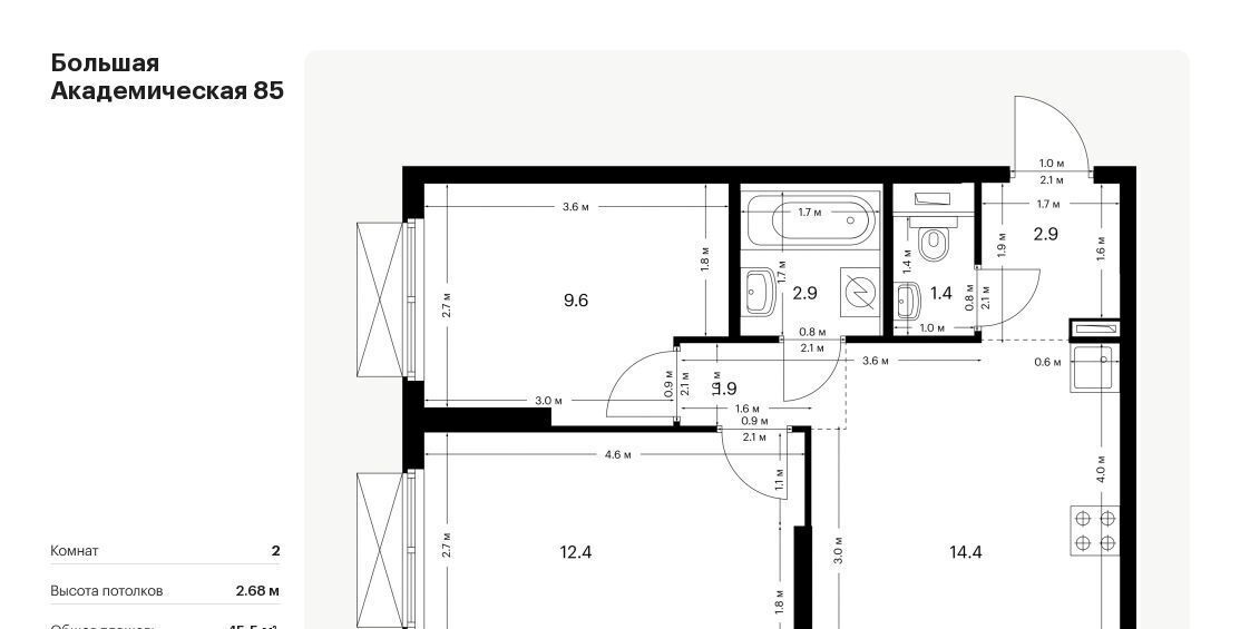 квартира г Москва метро Окружная Большая Академическая 85 к 3. 1 фото 1