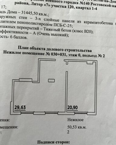 р-н Октябрьский пер Андреева 8 фото