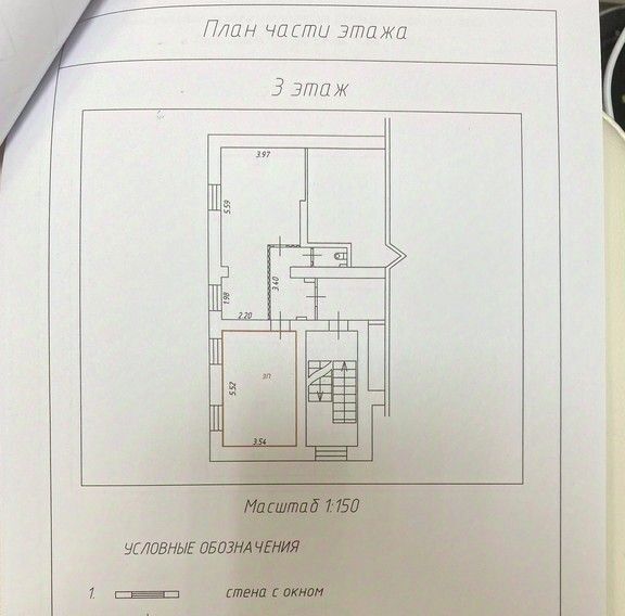 офис г Омск р-н Советский пр-кт Мира 33а фото 1