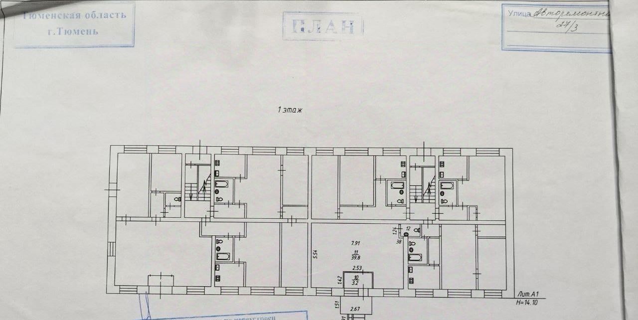 свободного назначения г Тюмень р-н Калининский ул Авторемонтная 27 фото 2