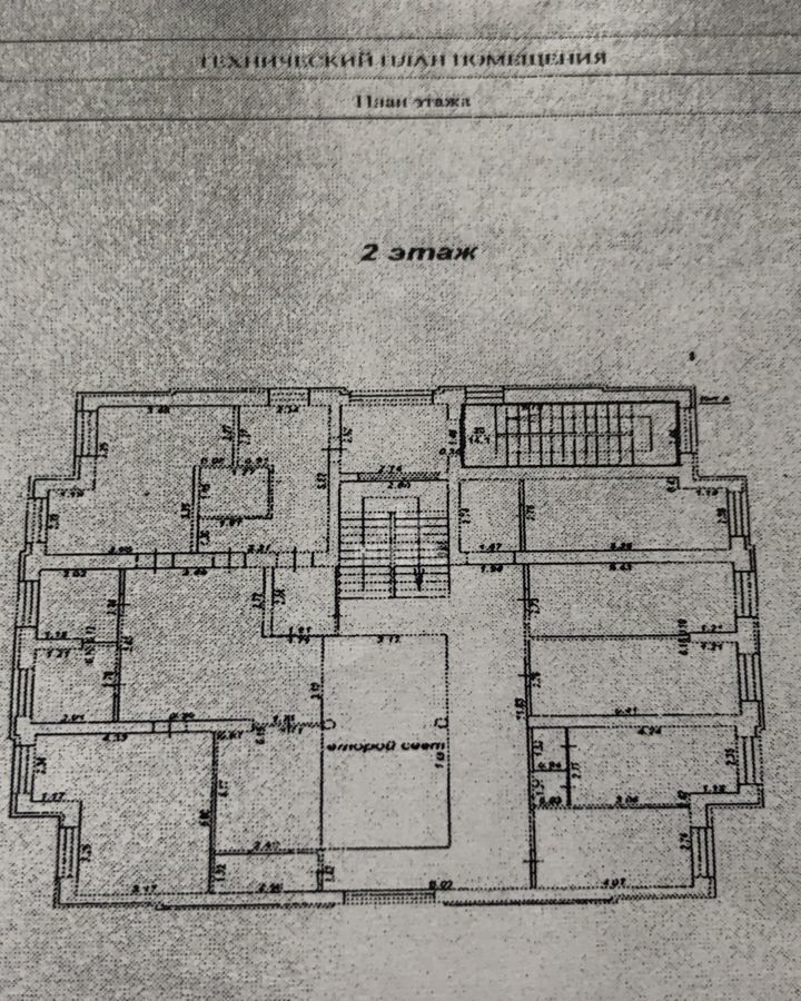 офис г Воронеж р-н Центральный ул Революции 1905 года 32 фото 1