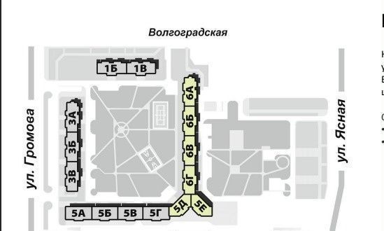 квартира г Екатеринбург р-н Ленинский Чкаловская ЖК «Дом на Ясной» фото 3