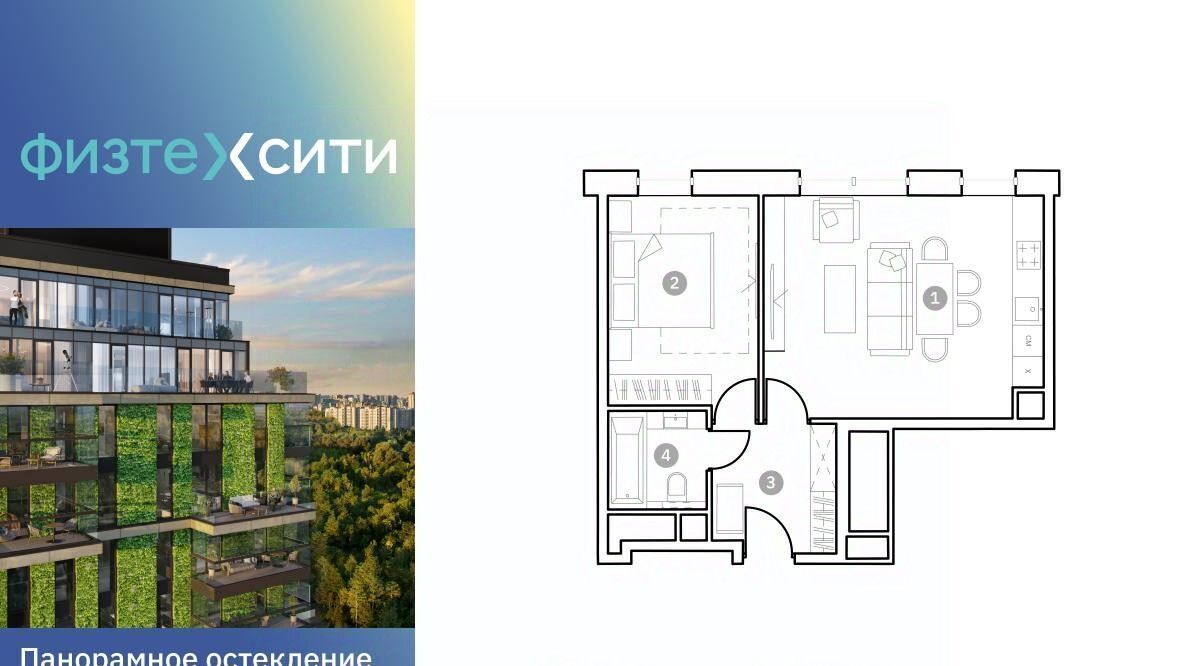 квартира г Москва метро Новодачная ул Новодачная 67/68 муниципальный округ Северный фото 1