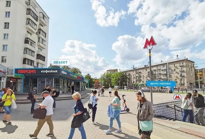 свободного назначения г Москва метро Перово ул 2-я Владимирская 38/18 муниципальный округ Перово фото 1