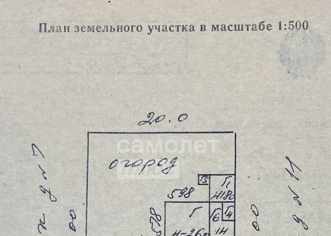 дом г Новосибирск пер 2-й Молодости 9 Площадь Маркса фото 10