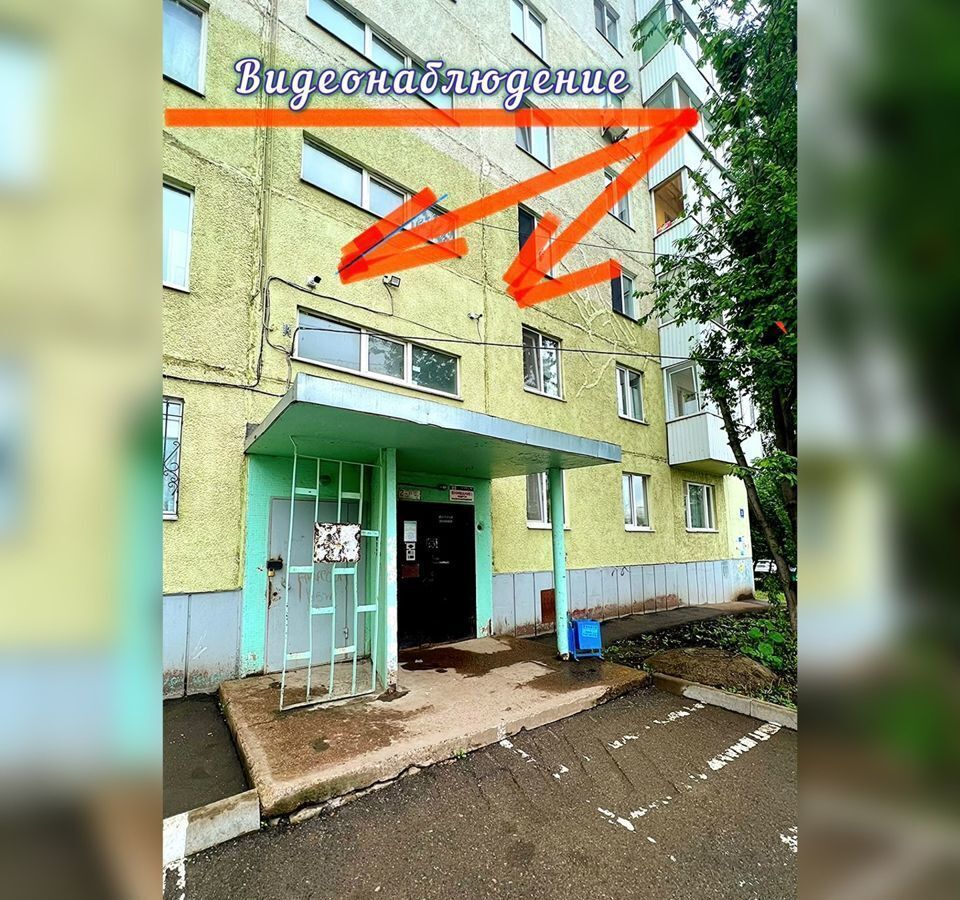 квартира г Уфа р-н Советский ул Минигали Губайдуллина 23 фото 15