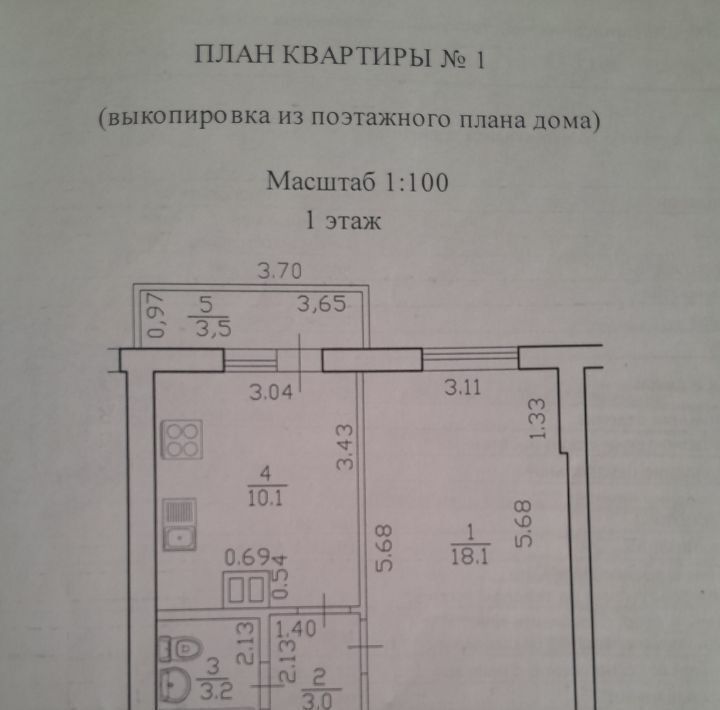 квартира г Уфа р-н Калининский Максимовка ул Александра Спивака 81 фото 1