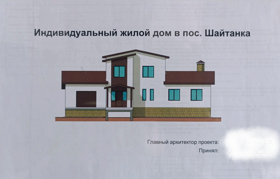 земля г Первоуральск ул Рассветная 12 городской округ Первоуральск фото 1