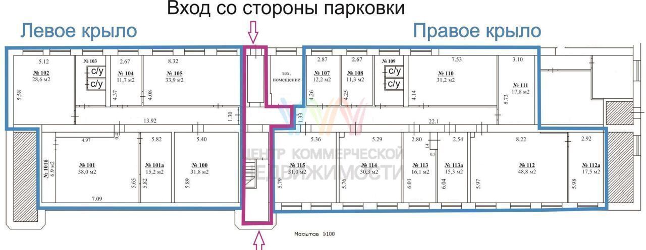 офис г Уфа р-н Советский ул Революционная 96/2 фото 9