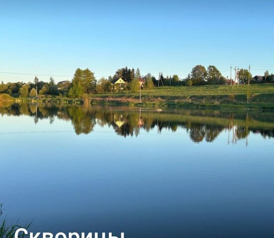 земля ул Кленовая Русско-Высоцкое фото