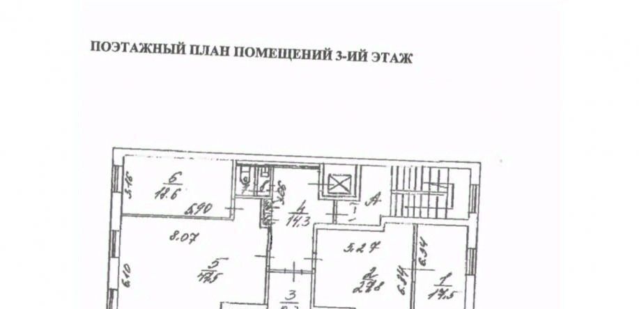 офис г Москва метро Трубная пер Последний 6к/1 муниципальный округ Мещанский фото 2