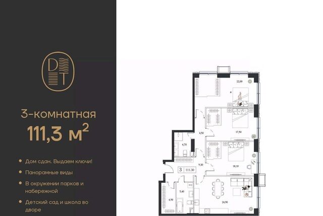 метро Технопарк пр-кт Андропова 9/1к 2 ЖК «Dream Towers» муниципальный округ Нагатинский Затон фото