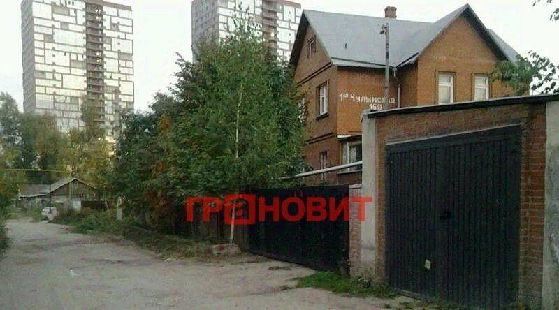 дом г Новосибирск ул 1-я Чулымская 160 Красный Проспект фото 1