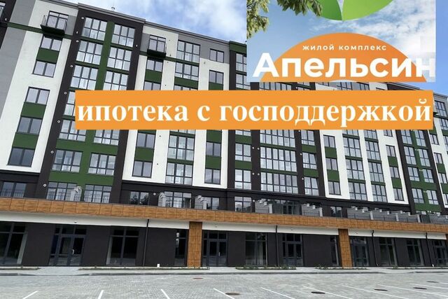 р-н Московский ул Коммунистическая 127к/1 городской округ Калининград фото