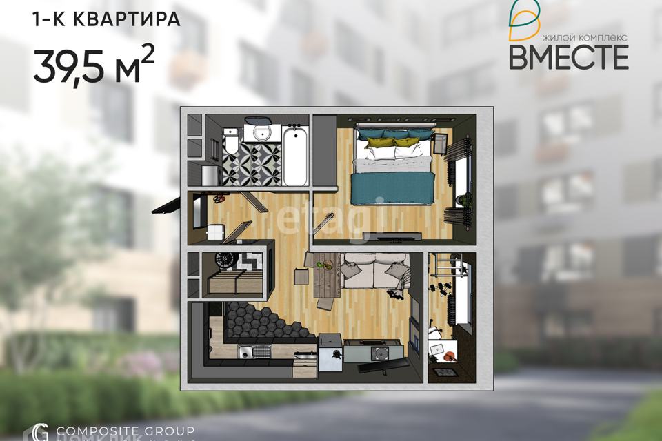 квартира г Ковров ул Строителей 41/1 ЖК «Вместе» Ковровский район фото 2