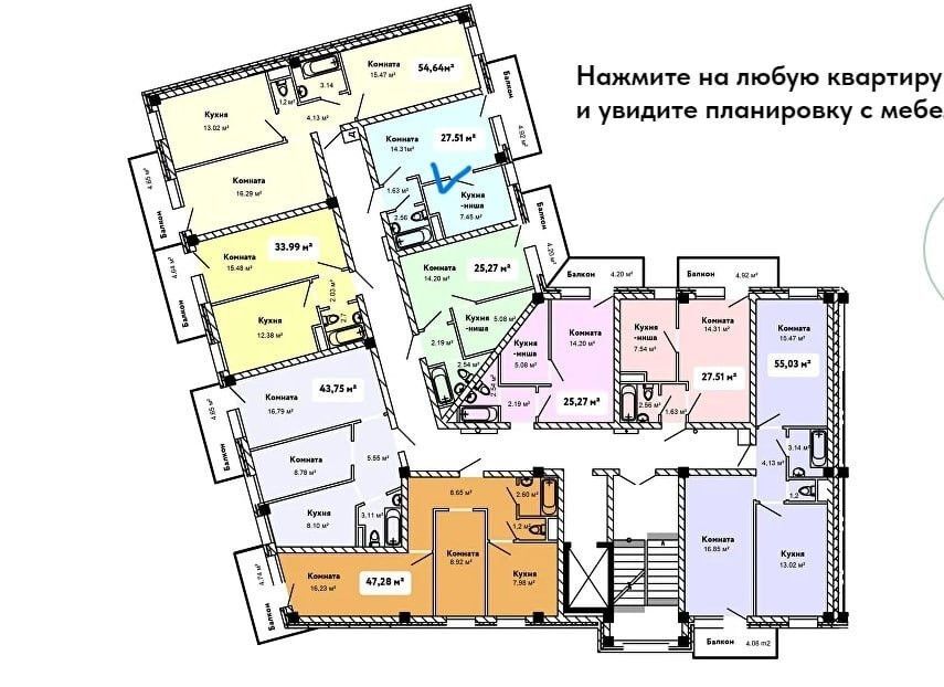 квартира г Улан-Удэ р-н Октябрьский ул Ринчино 37 городской округ Улан-Удэ фото 5