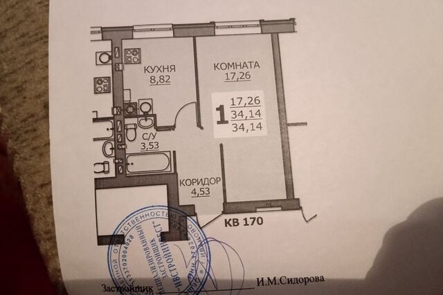 р-н Ивановский д Дерябиха 76 фото