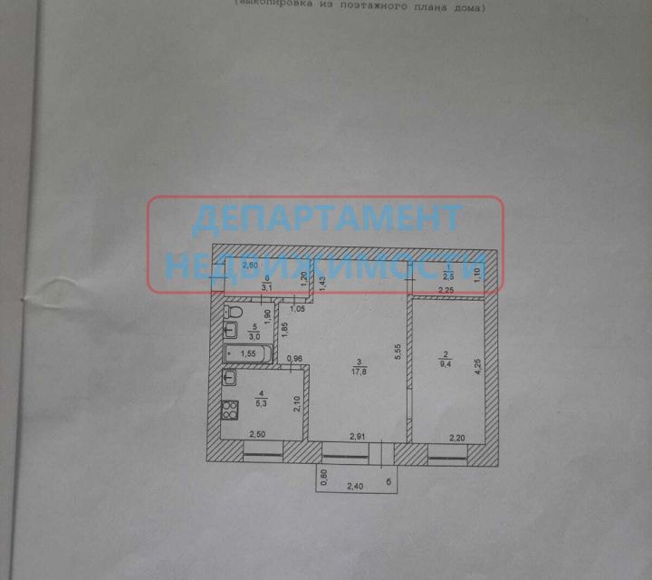 квартира г Димитровград ул 9 линия 14 Мелекесский район фото 8