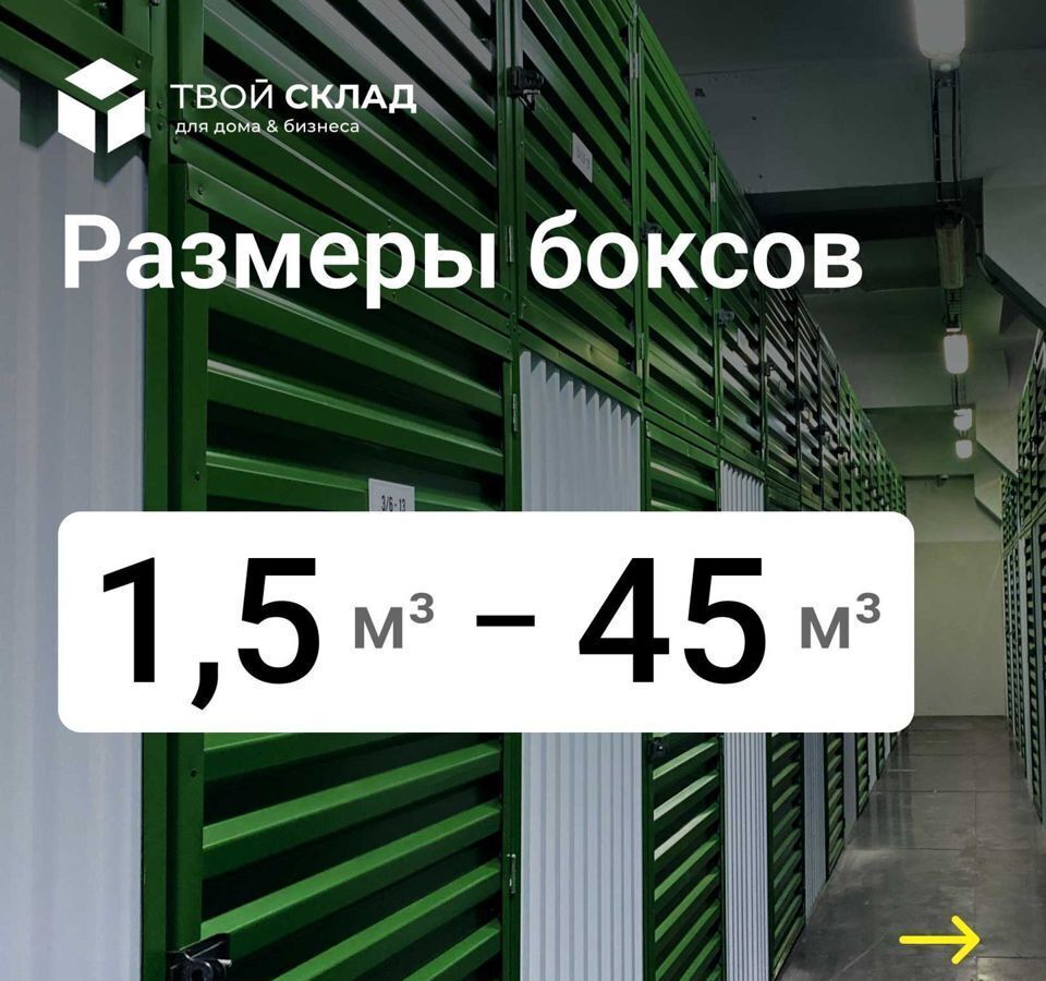 производственные, складские г Санкт-Петербург метро Комендантский Проспект ул Лидии Зверевой 5к/1 фото 5