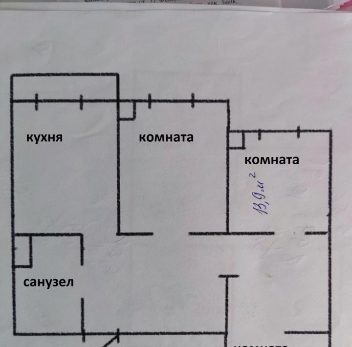 квартира г Иркутск р-н Октябрьский ул Пискунова 148/7 фото 2