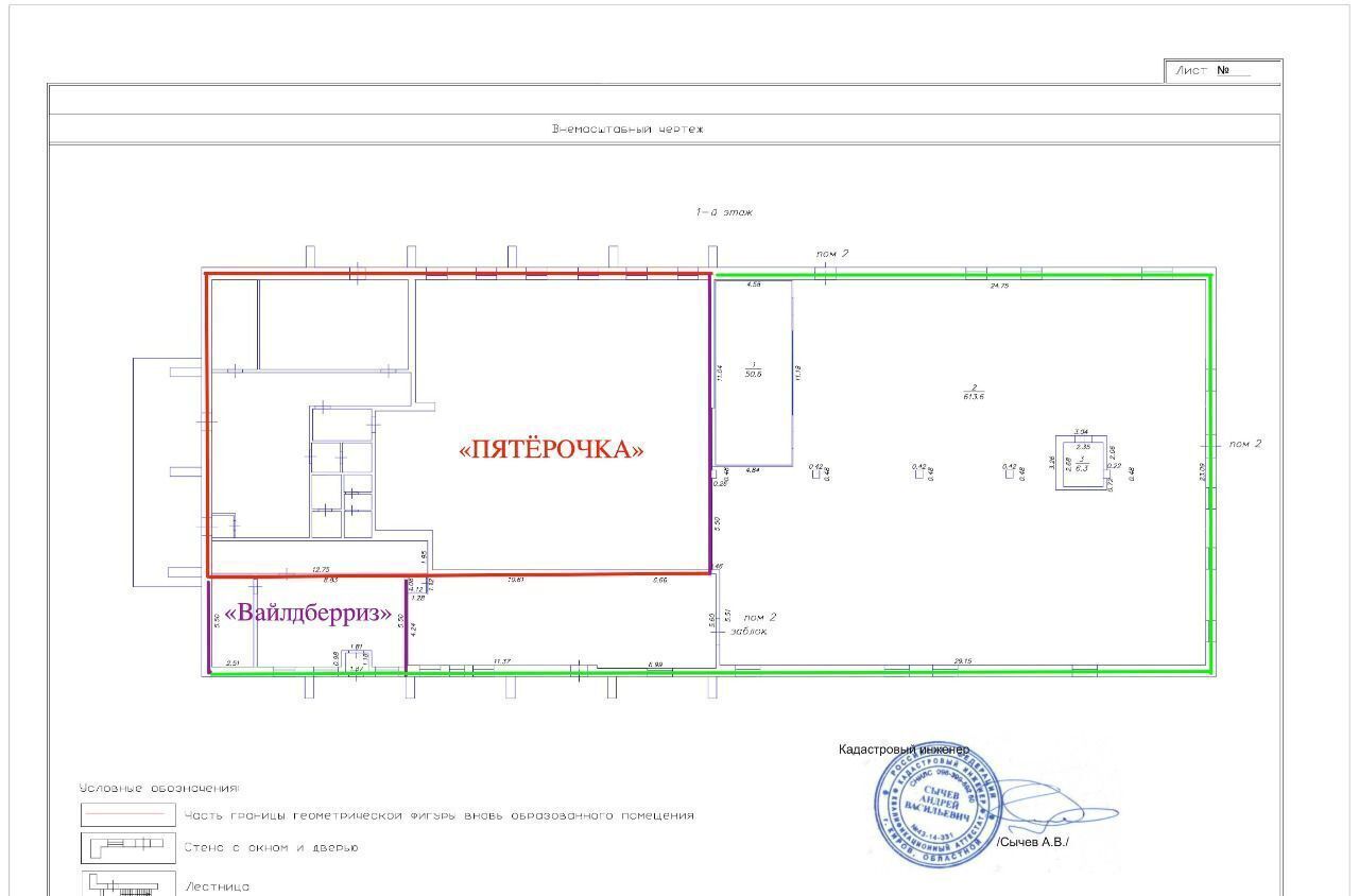 офис р-н Нижнекамский пгт Камские Поляны муниципальное образование поселок городского типа Камские Поляны, 1-й мкр-н, 2 фото 1