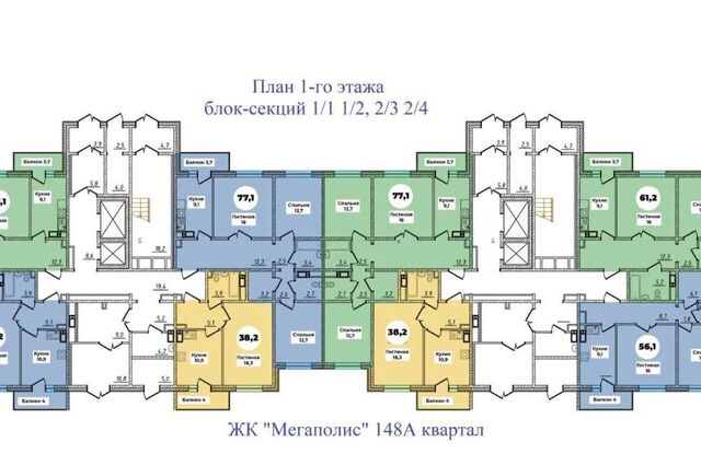 г Улан-Удэ р-н Октябрьский городской округ Улан-Удэ, микрорайон 148А, 2/2 фото