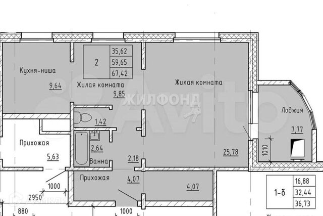 квартира Нефтеюганский район фото