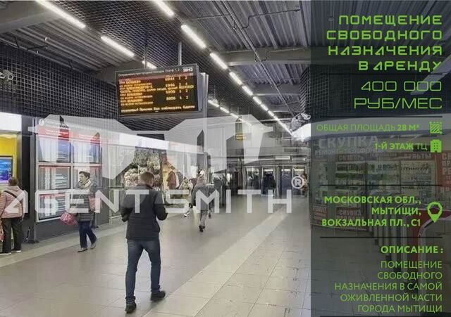 пл Вокзальная с 1 фото