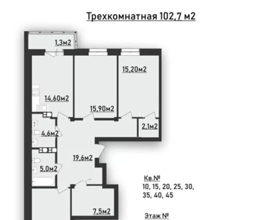 квартира г Ханты-Мансийск Самаровская ул., 4 фото 1