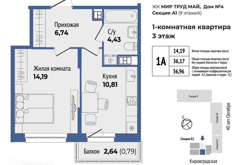 квартира г Екатеринбург р-н Орджоникидзевский ул Калинина 55 Екатеринбург, муниципальное образование фото 1