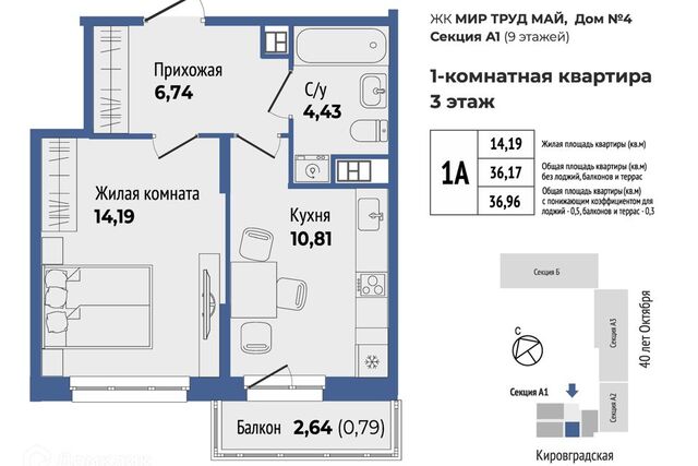 р-н Орджоникидзевский ул Калинина 55 Екатеринбург, муниципальное образование фото