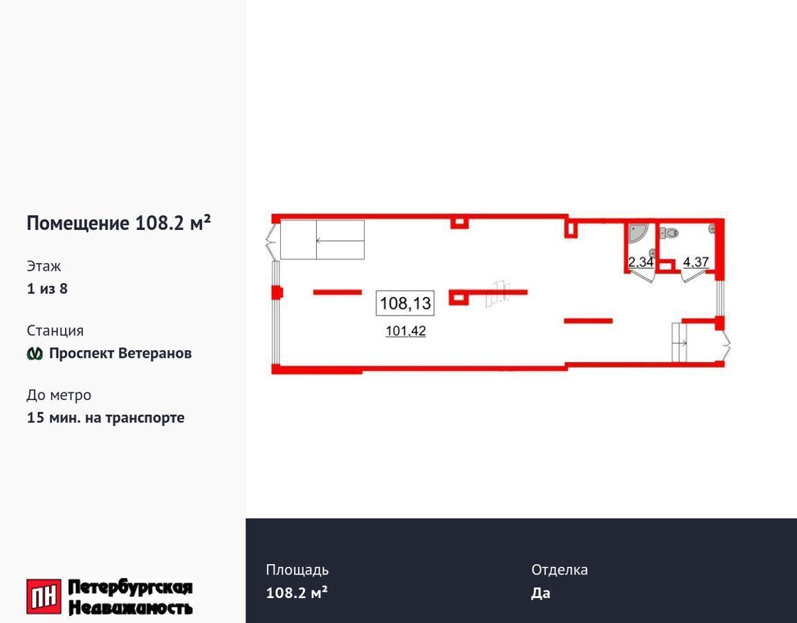 свободного назначения г Санкт-Петербург р-н Красносельский пр-кт Будённого 19к/1 фото 1