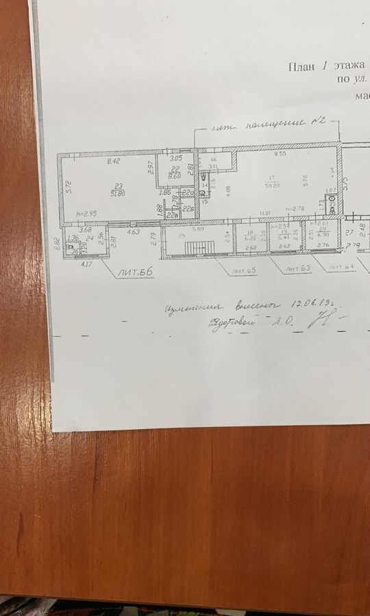 свободного назначения г Чебоксары р-н Московский ул Т.Кривова 6к/1 фото 14