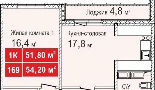 квартира г Нижний Новгород р-н Автозаводский Кировская ЖК «Торпедо» 3 фото 1