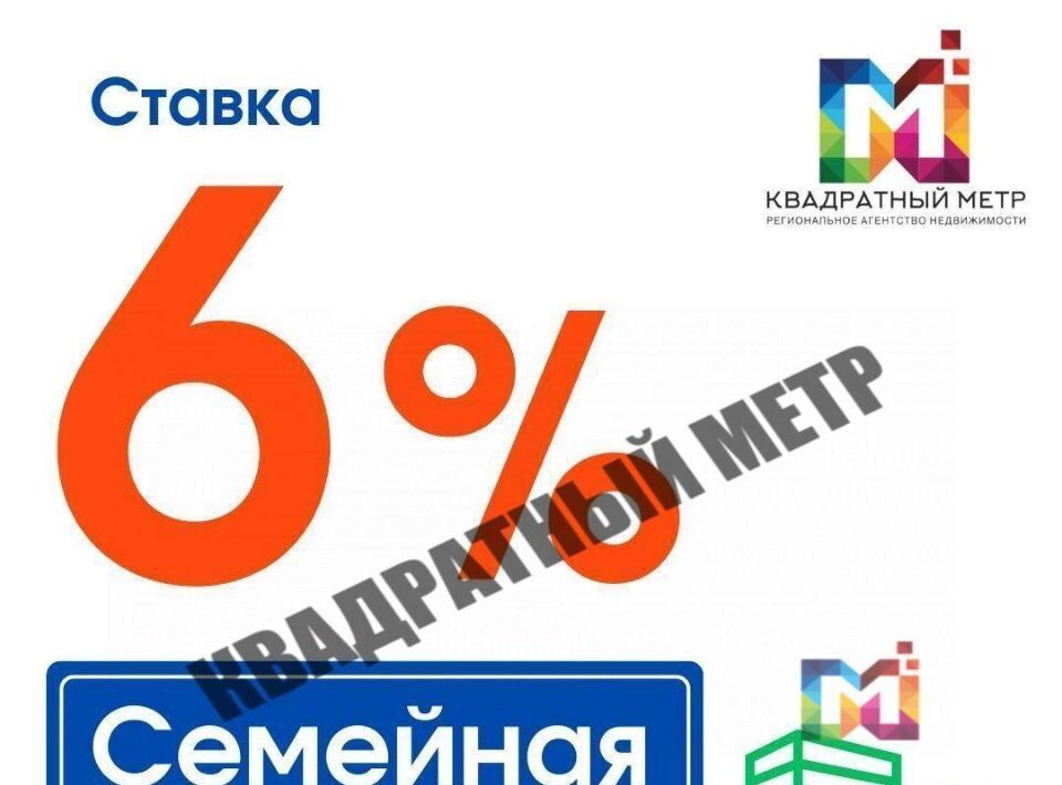 квартира г Элиста мкр 5 9 фото 1