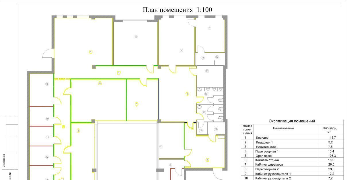 офис г Москва метро Калужская проезд Научный 19 муниципальный округ Черёмушки фото 9