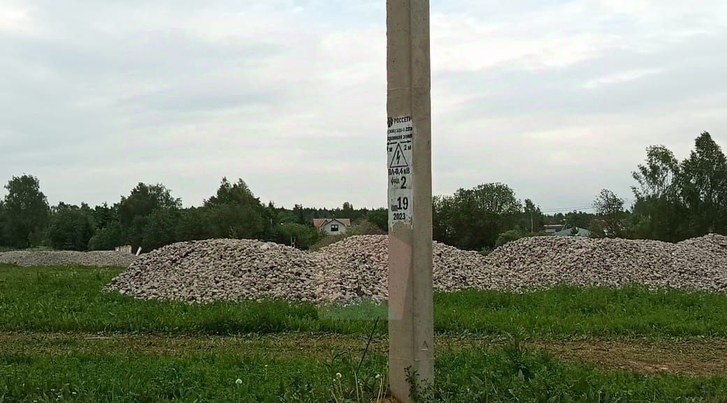 земля г Сергиев Посад д Смена Сергиево-Посадский городской округ фото 7