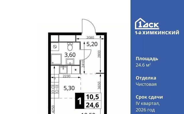 Водники микрорайон Клязьма-Старбеево Международный кв-л фото