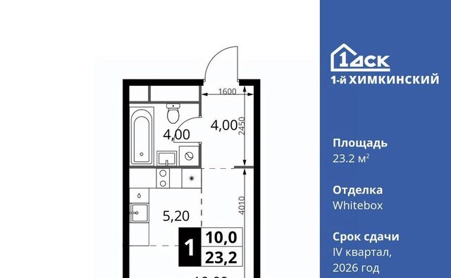 Водники микрорайон Клязьма-Старбеево Международный кв-л фото