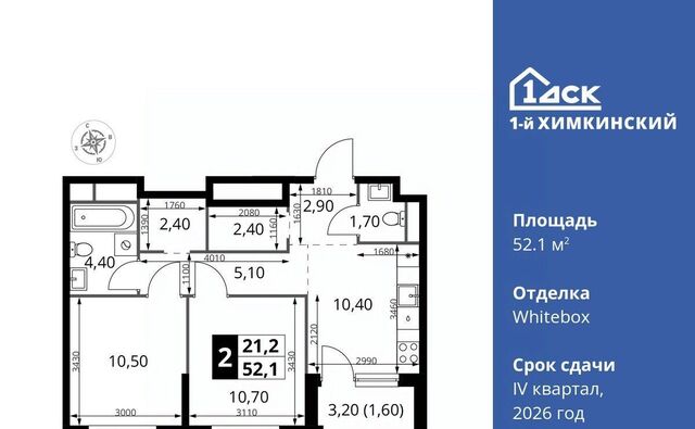 ЖК «1-й Химкинский» Международный кв-л фото