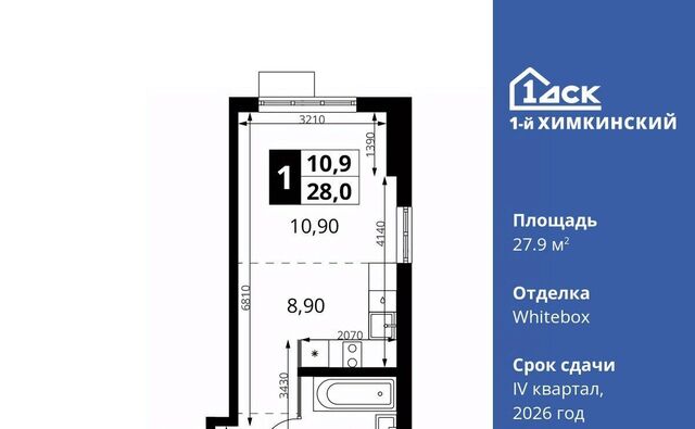 Водники микрорайон Клязьма-Старбеево ЖК «1-й Химкинский» Международный кв-л фото